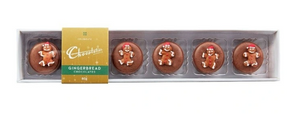 Chocolatier Christmas Gingerbread Chocolates - 6 pack - 80g